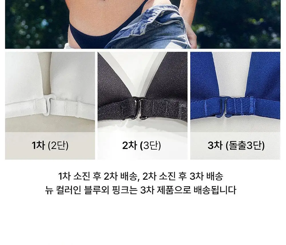 [컴포트랩] 듀얼 쿨 니플 브라렛 4colors / 5Size 상세페이지 19